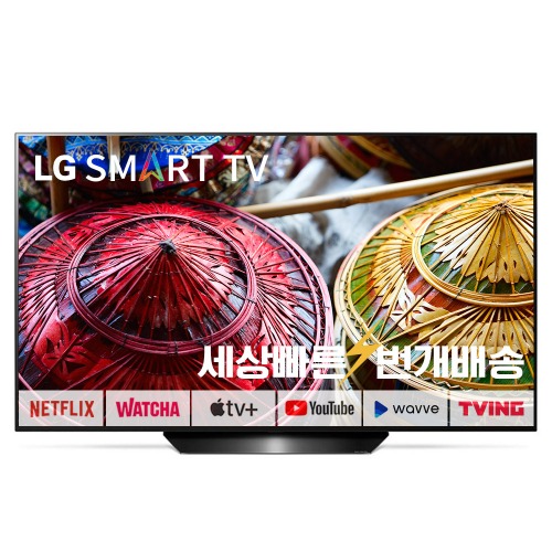 LG전자 올레드 OLED65BX 65인치 티비 리퍼tv 4K UHD 스마트tv 로컬변경완료 미사용리퍼
