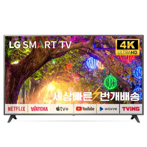LG전자 43UN6950 43인치 티비 리퍼tv 4K UHD 스마트tv 로컬변경완료 미사용리퍼