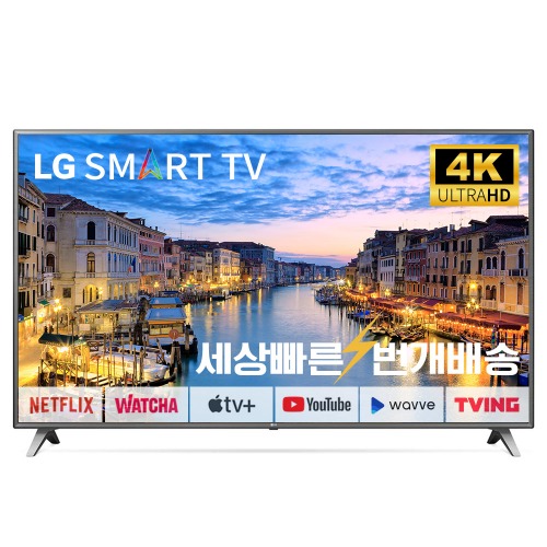 LG전자 86UN9070 86인치 4K UHD 스마트TV 대형 티비 수도권 스탠드 설치비포함