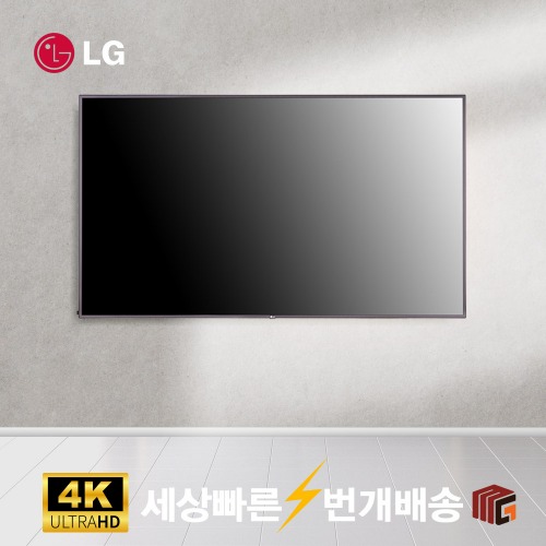 LG전자 65UT640S 65인치(165cm) 4K UHD 상업용TV 업소용 펜션 관공서 티비