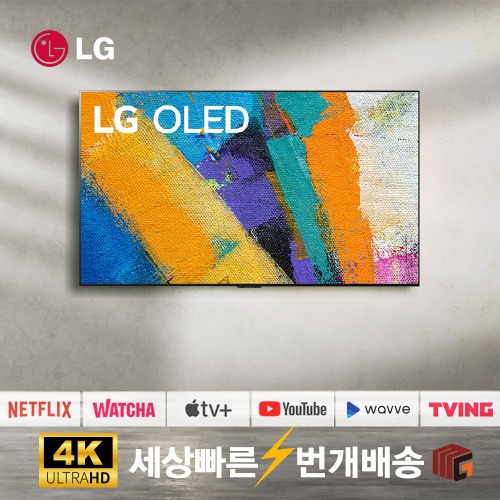 LGTV 55인치(139cm) 올레드 OLED55GX 4K UHD 스마트TV 수도권 스탠드 설치비포함