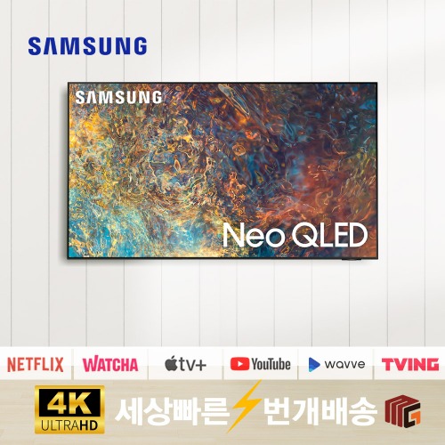 삼성TV Neo QLED 85QN90 85인치 4K UHD 스마트TV 텔레비전 수도권 스탠드 설치비포함