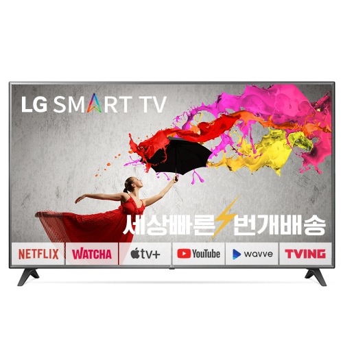 LG전자 65UN6950 65인치 티비 리퍼tv 4K UHD 스마트tv 로컬변경완료