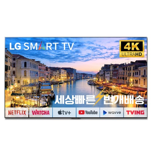 LG전자 올레드 OLED65GX 65인치 리퍼TV 4K 스마트TV 로컬변경완료 미사용리퍼
