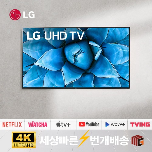 LG전자 43UN7300 43인치(109cm) 4K UHD 스마트TV 원룸 투룸 오피스텔 소형 티비