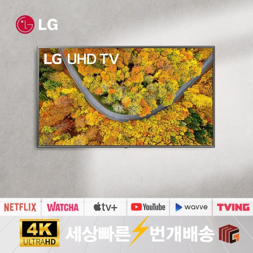 LG전자 65UP7560 65인치(165cm) 4K UHD 스마트TV 호텔 펜션 관공서 업소용 티비