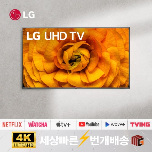 LGTV 86인치(218cm) 86UN8570 4K UHD 대형 스마트TV 수도권 스탠드 설치비포함