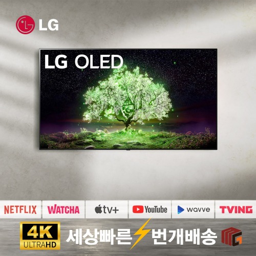 [심야할인] LGTV 올레드 OLED55A1 55인치(139cm) 4K UHD 스마트TV 수도권 스탠드 설치비포함